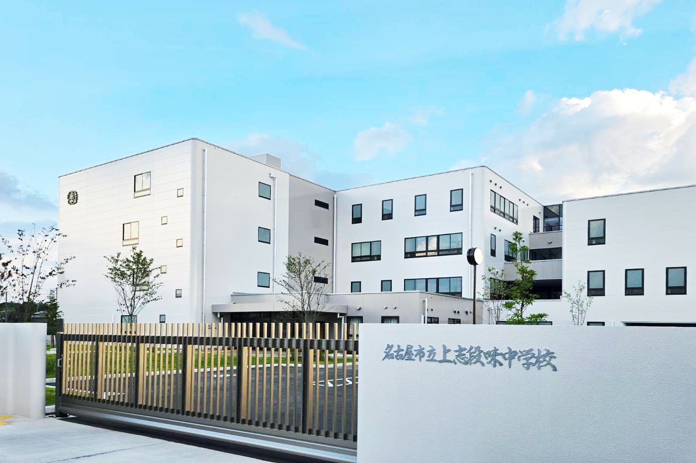 上志段味中学校区