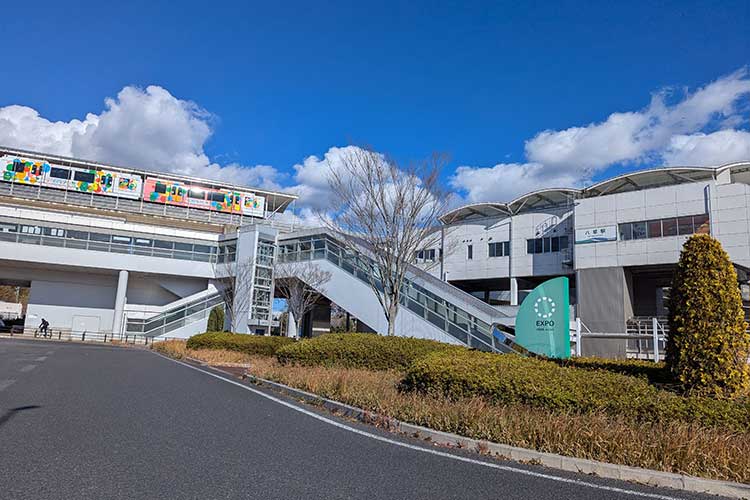 八草駅