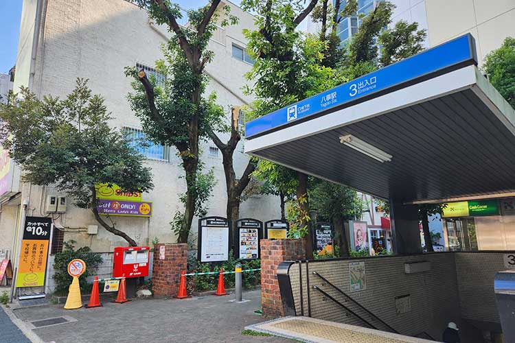 八事駅