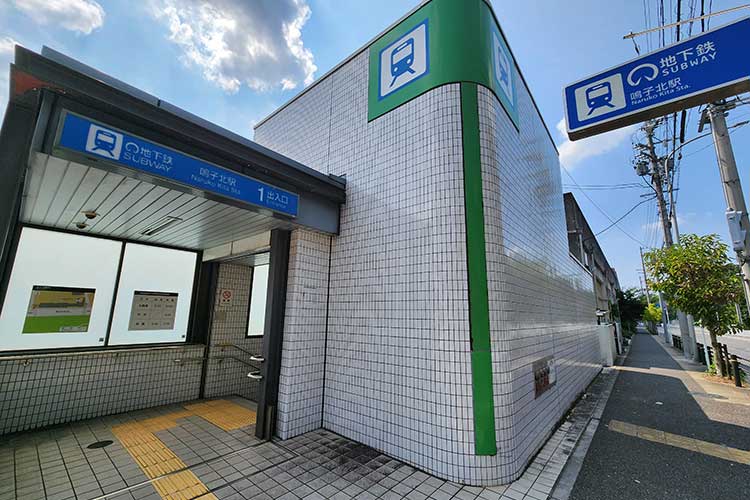 鳴子北駅の土地